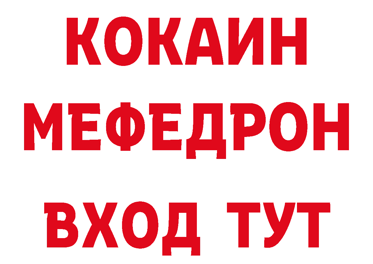 Где продают наркотики? сайты даркнета официальный сайт Заводоуковск